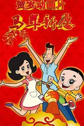 国产网站在线免费观看